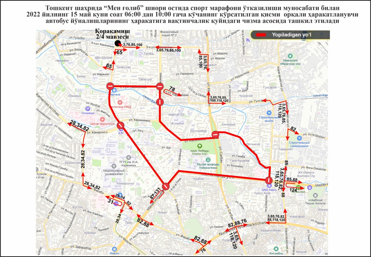 15 май қурилиш монтаж