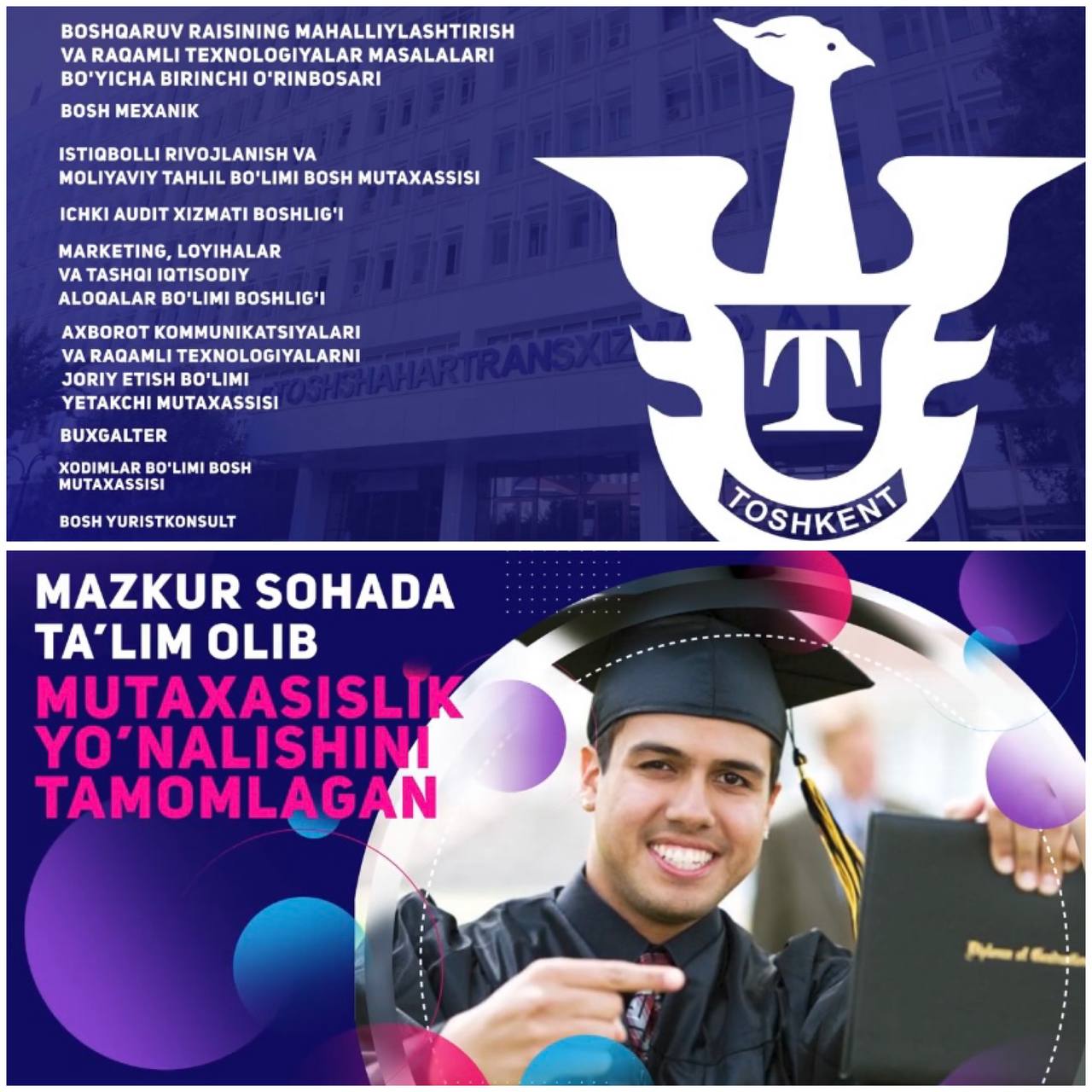 Ishga taklif qilamiz Muslima opa 08 iyul