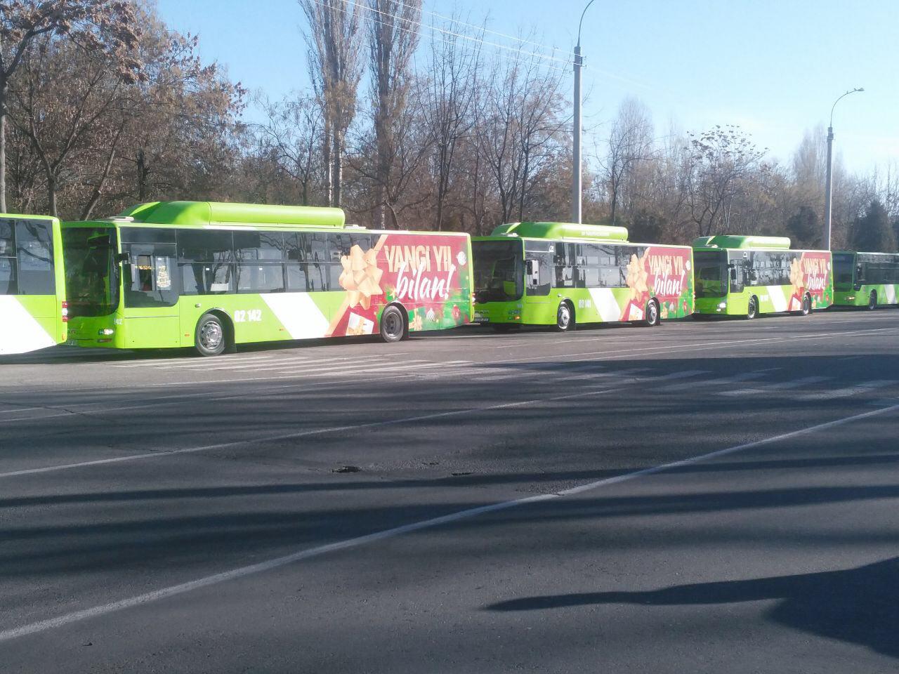 photo 2018 12 28 19 25 41