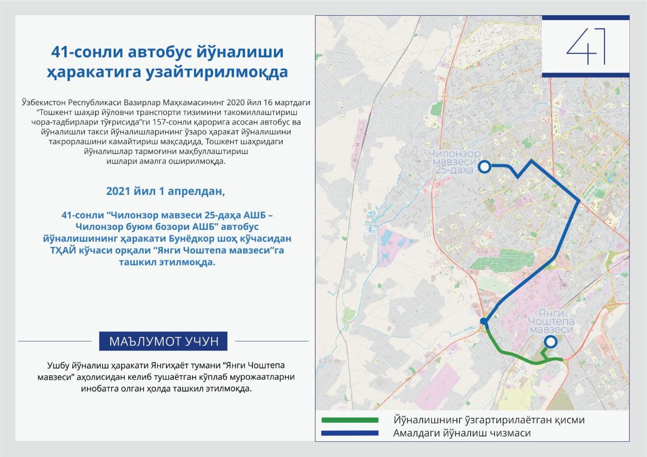 photo 2021 04 03 17 31 37