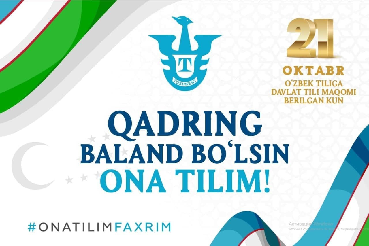 photo 2021 10 21 13 08 14