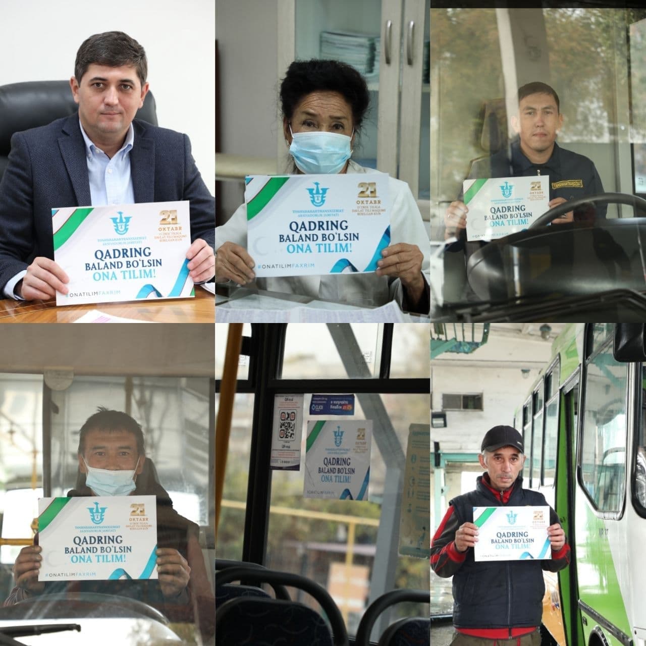 photo 2021 10 21 14 41 01