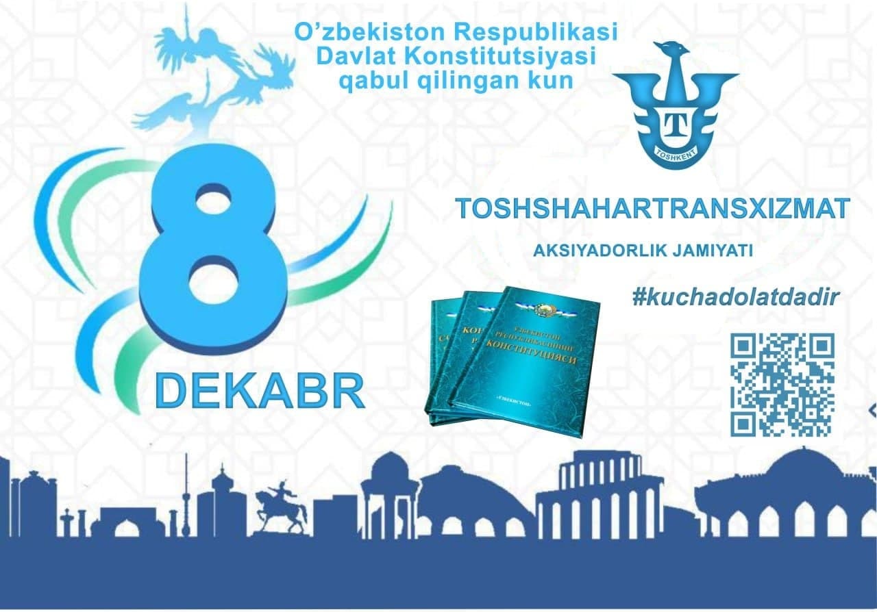 photo 2021 12 08 10 00 24