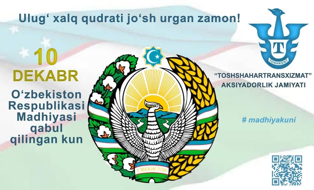 photo 2021 12 10 09 11 23