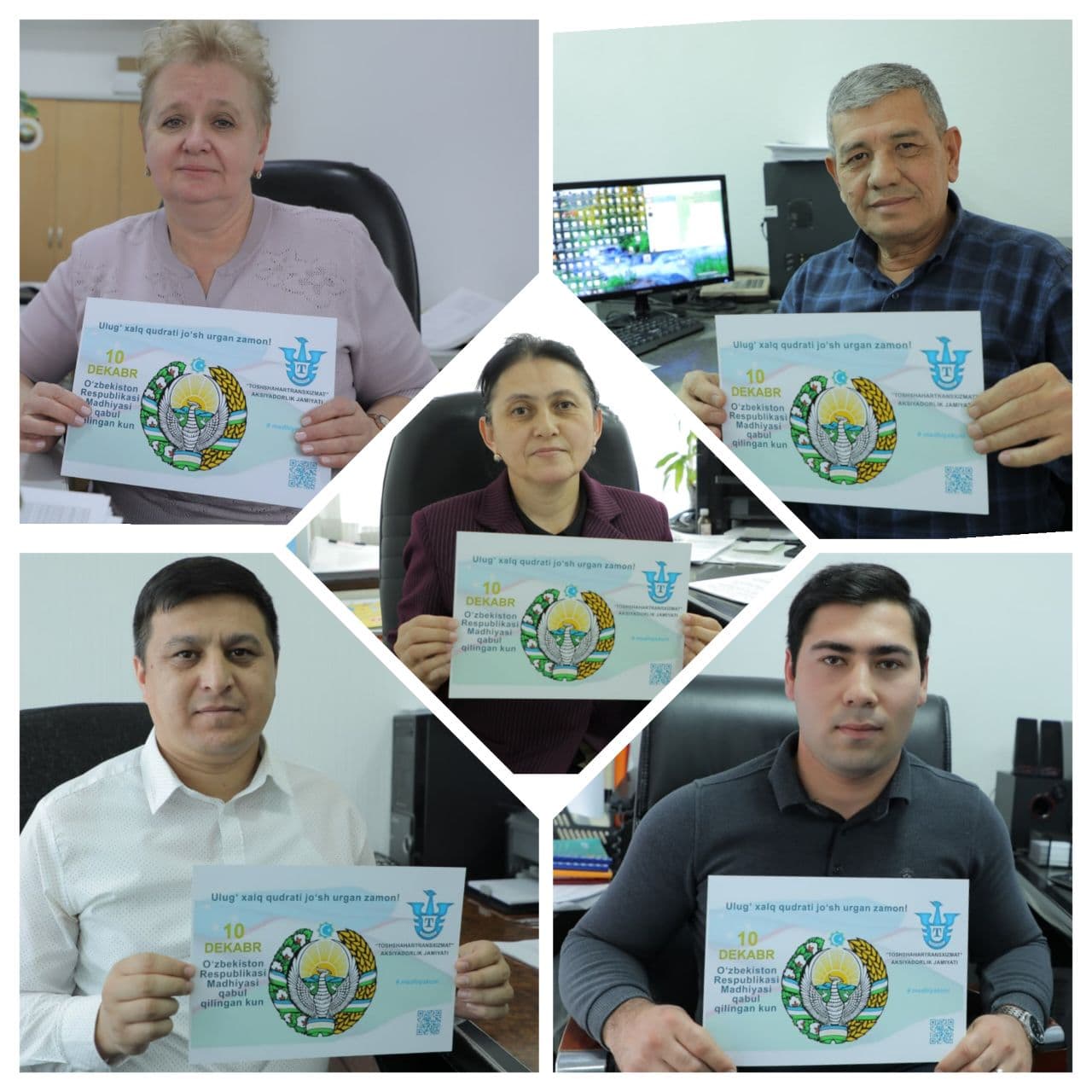 photo 2021 12 10 09 14 53