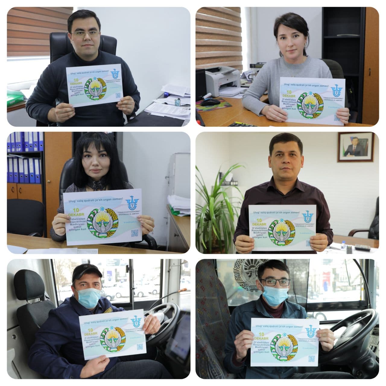 photo 2021 12 10 09 15 21