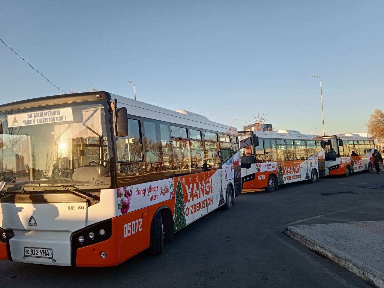 photo 2021 12 21 08 32 57