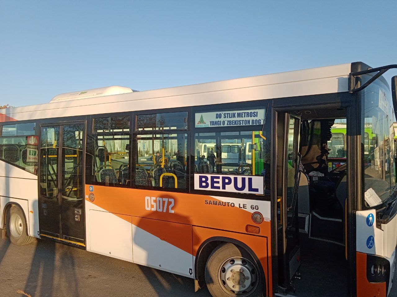 photo 2021 12 21 08 32 57 2