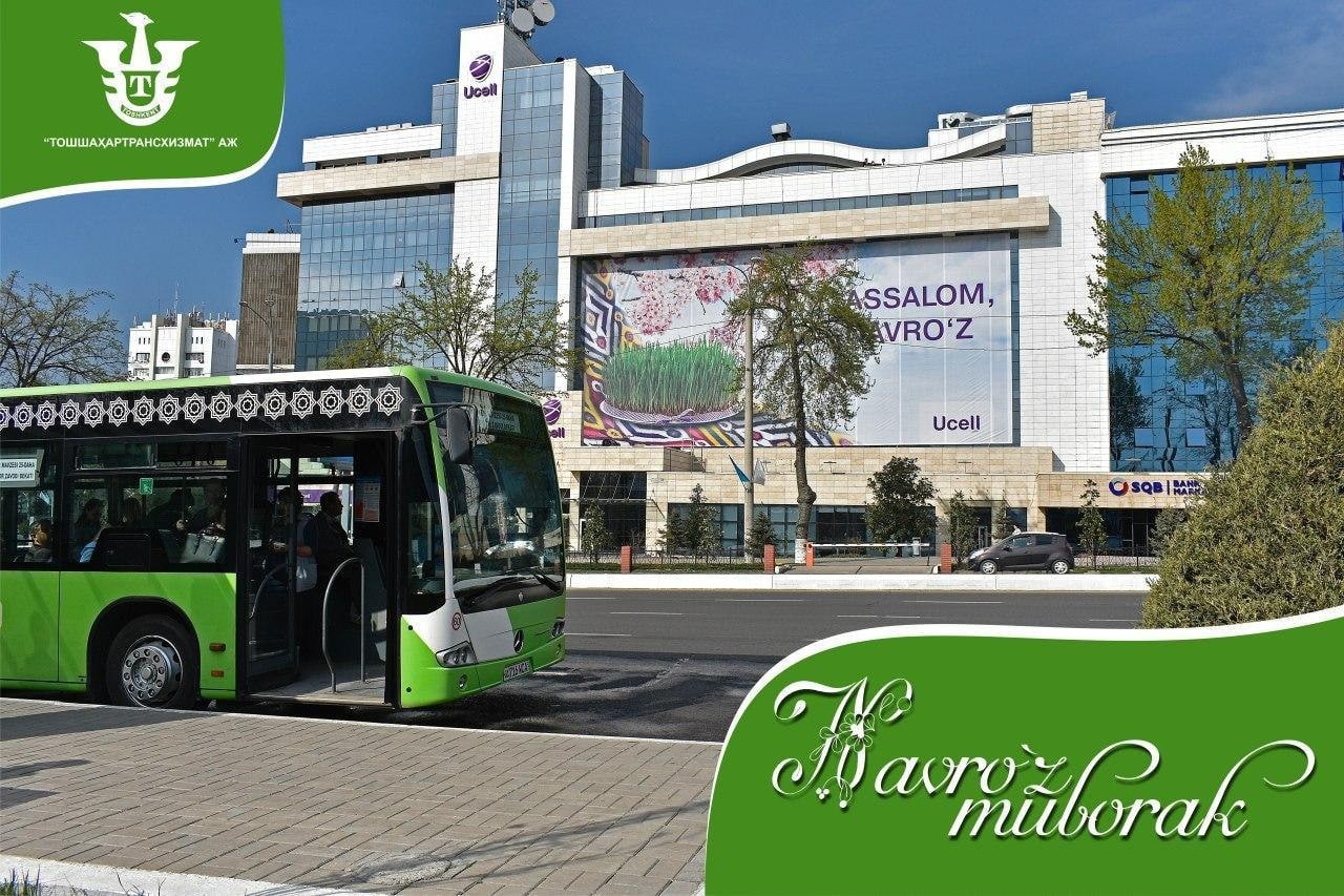 photo 2022 03 16 16 07 30