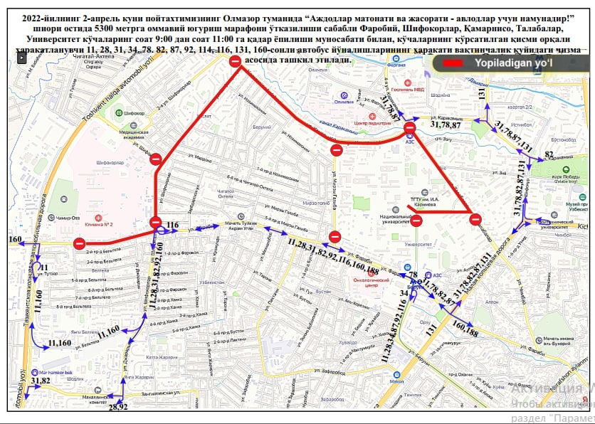 photo 2022 04 02 09 44 46