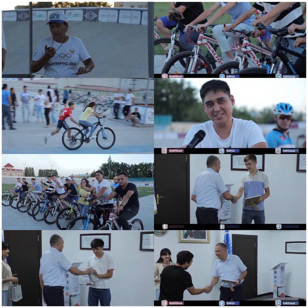 Веломарафон