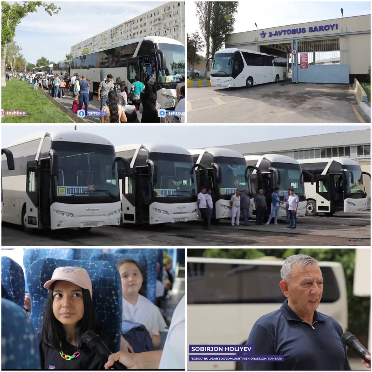 Лагерь Сокол