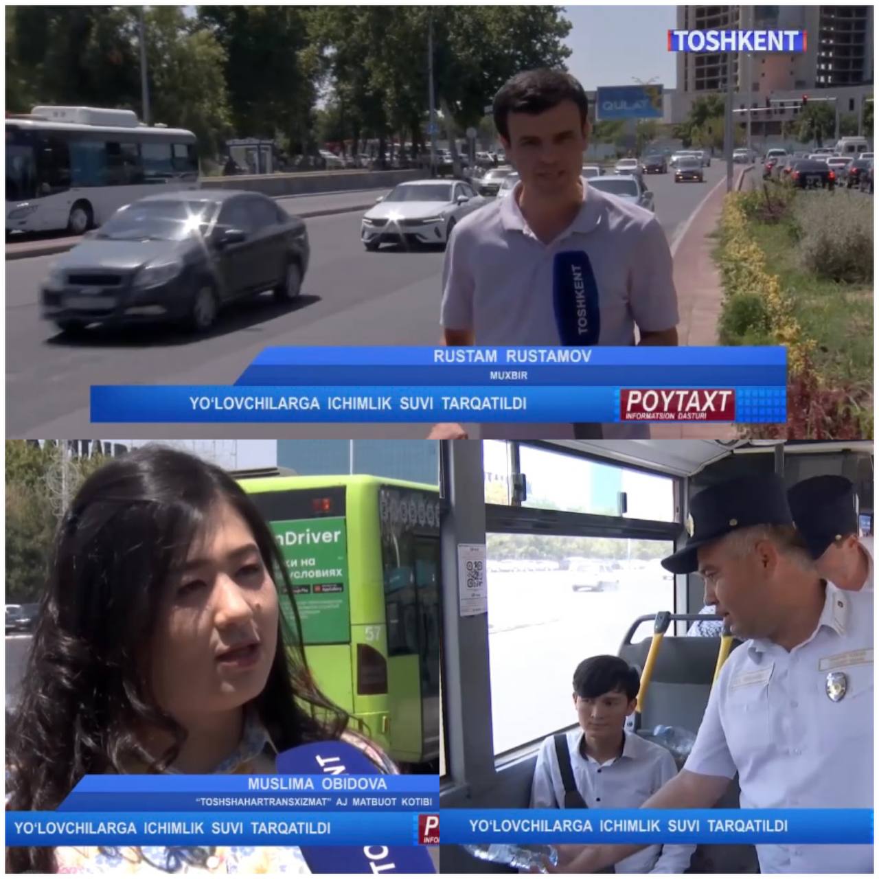 Тошкент канали