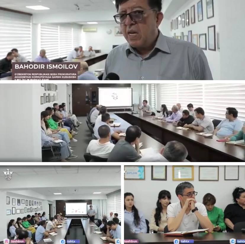 коррупция Баходир И.И