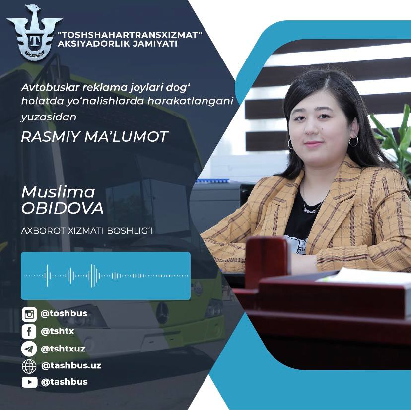 муслима расмий маълумот