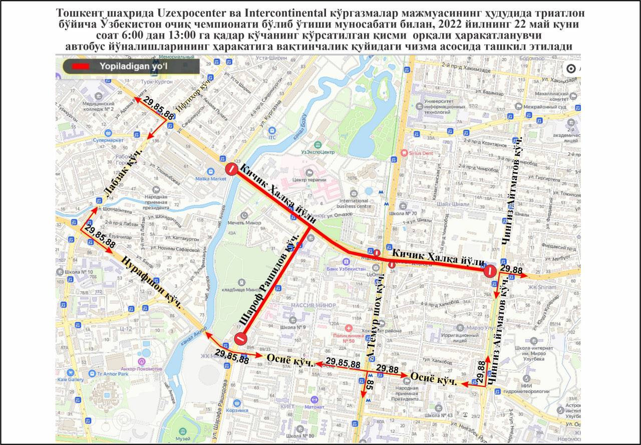 узэкспоцентр