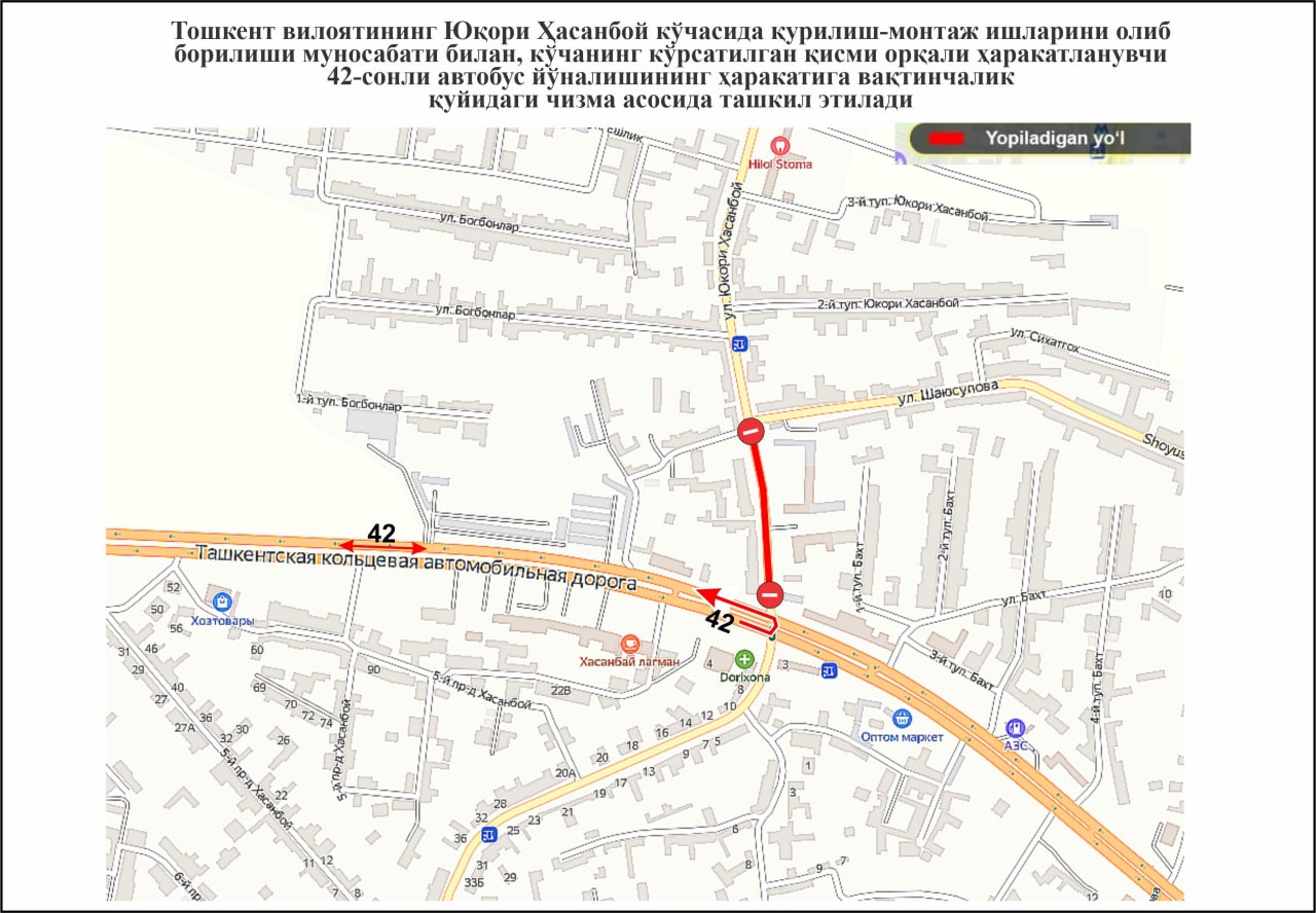 ҳасанбой қурилиш монтаж